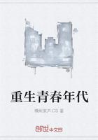 最强特种兵王穿越成小侯爷