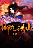 快穿生子系统by展清歌
