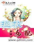 快穿生子文甜宠推荐