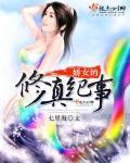 最强战神林然全文阅读免费