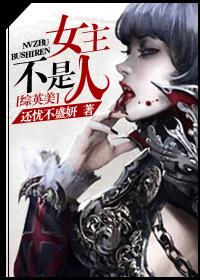 最强战神奶爸