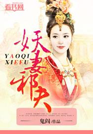 剑道第一仙全文免费
