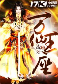 九幽天帝石枫女主角有几个
