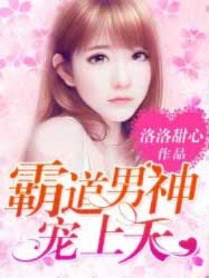 锦衣镇山河有声免费听