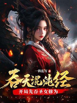 我的帝国无双 录事参军
