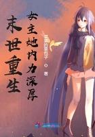 我的帝国无双女主有几个