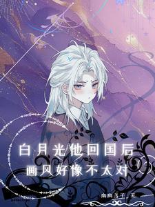 炼剑 忘语