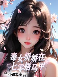 炼剑白糖三两结局