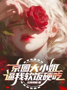 炼剑讲的什么