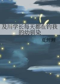 万世帝尊陆沉