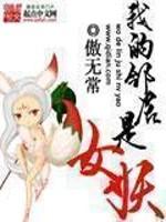 间客 txt 全文精校版
