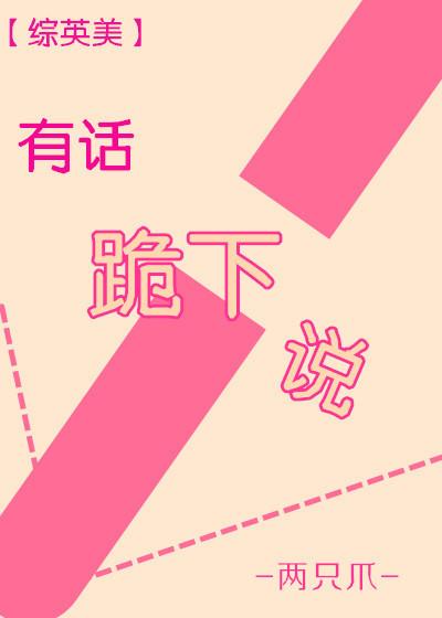 太古神王手游
