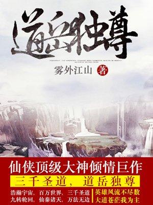 混在大唐的工科宅男全本网