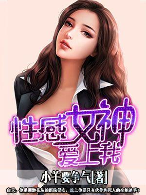 皇太子的喜宴 寒鸦