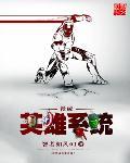 不灭龙帝主角几个老婆