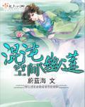 渡劫之王有几个女主