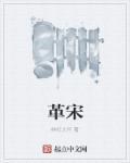 渡劫之王王离