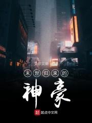 不唱离别 骨玲珑