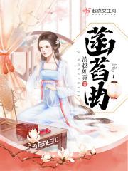 不唱离别免费阅读