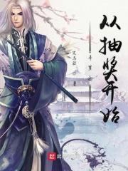 爱你如歌不唱离别结局