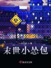漩涡彭羚