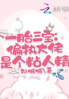 与子成悦